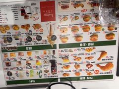 -德克士(前门店)
