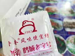 -卜奎风味便宜坊(兴隆路店)