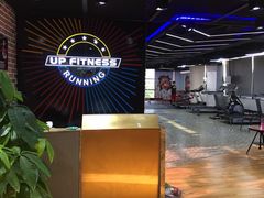 -UP健身私教馆(海岸城店)