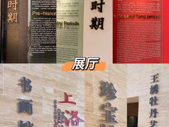-洛阳博物馆