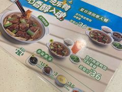 菜单-真功夫(中大五院店)