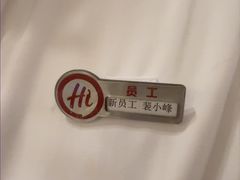 -海底捞火锅(王府井银泰in88店)