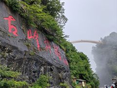 -神农架景区