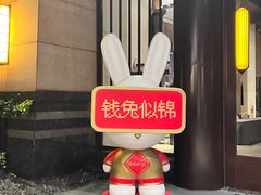 -清远熹乐谷温泉度假酒店