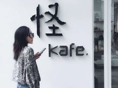 -怪 kafe.