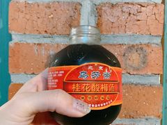 -马路边边串串香形象店(磐石路店)
