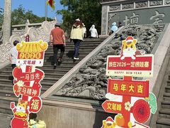 -海南文笔峰盘古文化旅游区