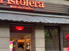 -Pistolera Mexican Cantina女枪手墨西哥餐厅(碧云路店)