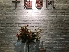 -十面春风·江南面馆(崇宁路店)