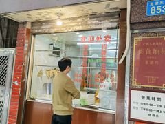 -粤·向群饭店(龙津东路总店)