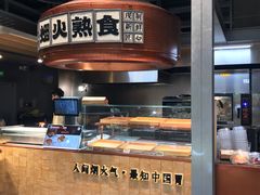 -三只松鼠生活馆(芜湖弋江金鹰店)