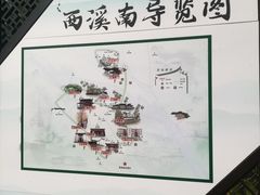 -西溪南古村落