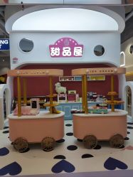 -米兜欢乐王国·儿童乐园(宝安益田假日天地店)