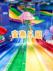 -宝燕水乐园