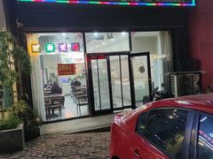 -高密炉包