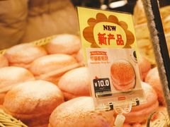 草莓脏脏包-山崎面包(苏州中心店)