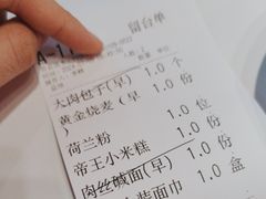 -火宫殿·小吃王国(坡子街店)