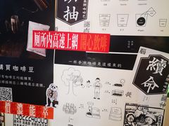-无牌咖啡&酒馆