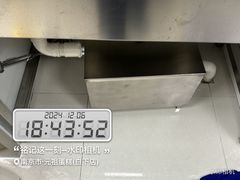 -GANSO元祖食品(白下店)