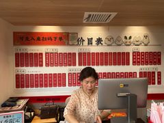 -朱新年·苏式汤团·面点(北寺塔店)