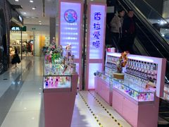 -吾悦广场(天津和平店)