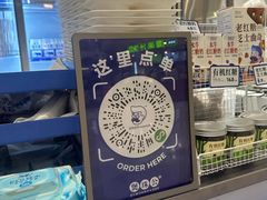 -深圳龙华星河COCO City(民治店)