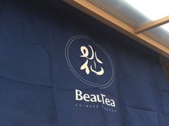 -BeauTea水仙(coco park店)