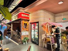 -火塘云南烧烤大排档