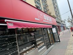 -苹果花园(龙漕路店)