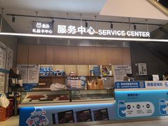-盒马鲜生(悦峰店)