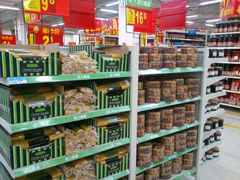 进口食品区-沃尔玛(中山北路店)