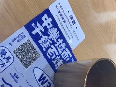 -马记永·兰州牛肉面(3019君尚店)