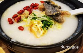 Fish Skin Boat Rice Porridge