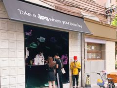 门面-JPG coffee(广州体育西店)