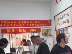 -刘小忙把子肉(北园大街总店)