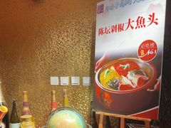 -红色江山(首钢国际大厦店)