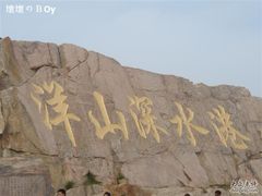 -洋山深水港