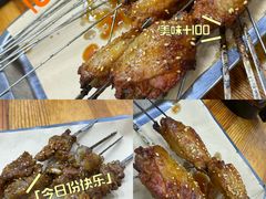 -老白家怡贵园烤肉