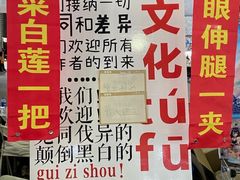 -沙野轻食(静安寺店)