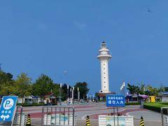 -日照灯塔风景区