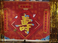 -上海人家花樣年华(中山公园店)