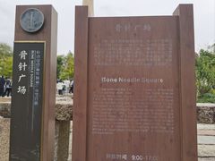 -广富林郊野公园