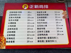 -厦门方特东方神画