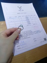 点击看大图 -太福艾黛珠宝