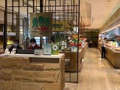 -冀粤香海鲜自助餐厅(西美五洲店)