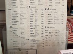 -Sushi Hanzo半藏(天环广场店)