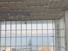 -朵云书院(滴水湖店)