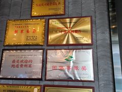 -新侗家食府(蟠桃宫店)