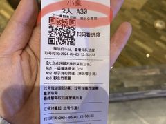 -同仁四季椰子鸡(宝安壹方城店)