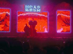 -国色天乡三期陆地乐园